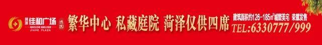 @菏泽人：奔驰、宝马、奥迪全来了，60多家汽车4S店要在会盟台搞大事…