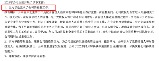 众泰复活，拟建年产10万辆新能源整车基地，募资60亿主投新能源