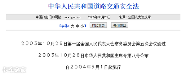 私改车灯罚款1500元，合规改装都需要注意哪些问题？