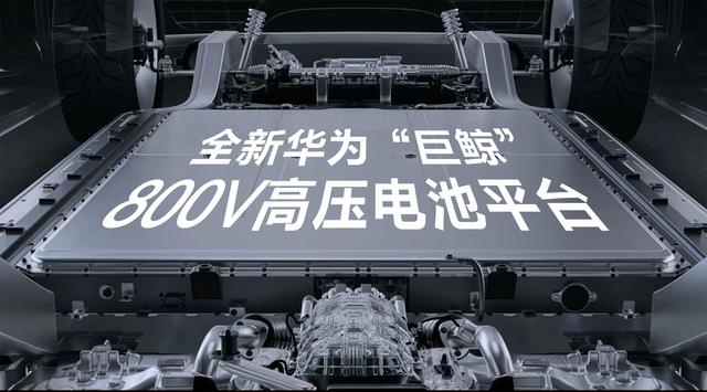 华为的轿车，智界S7售24.98万元，买车不建议选低配