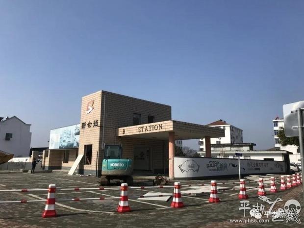 新仓镇汽车新站建设工程3月9日启动，预计2021年5月竣工