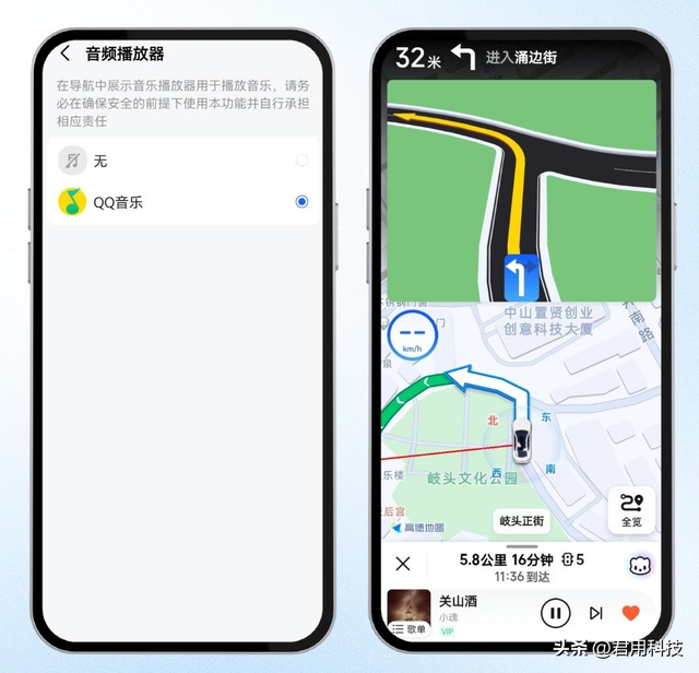 高德地图新版正式上线！导航页面就可以播放音乐！