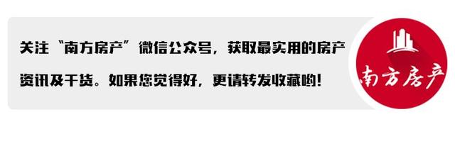 是批了贷款再过户，还是过户了再贷款？其中的风险要知道