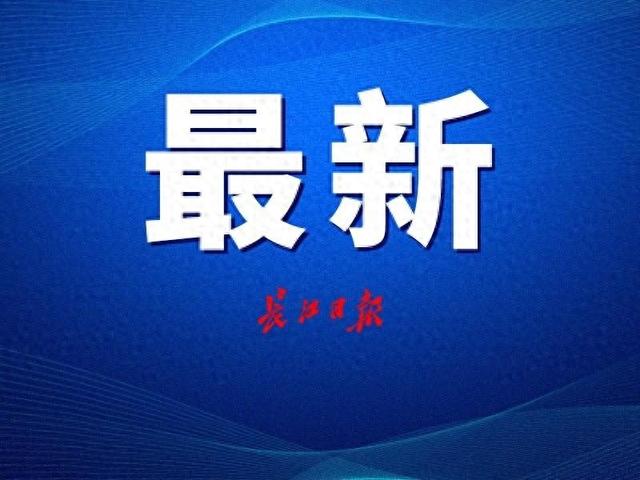 武汉至黄冈开通801路城际公交