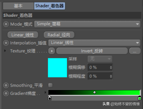 C4D自学笔记-利用OC渲染器制作流光效果的汽车模型