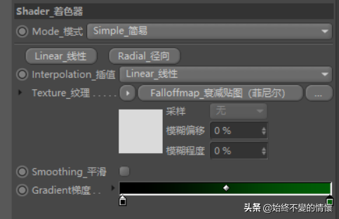 C4D自学笔记-利用OC渲染器制作流光效果的汽车模型