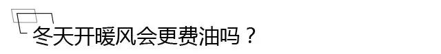 冬天空调怎么用？空调坏了怎么办？看完文章就啥都明白了