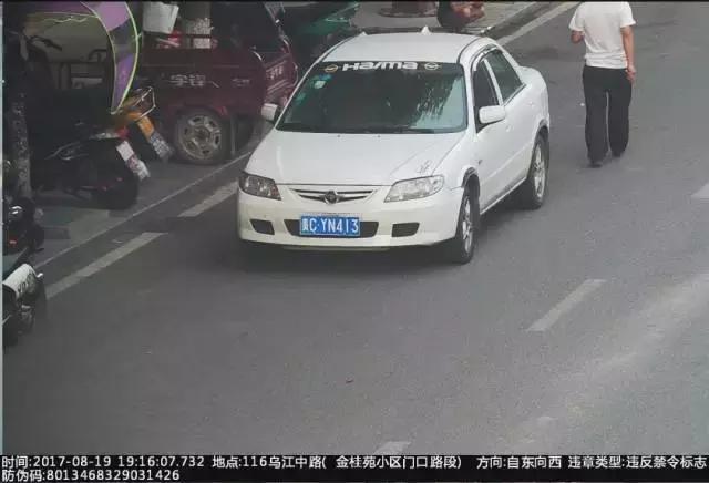 余庆交通违法车辆曝光，这些车“榜上有名”（第六期）