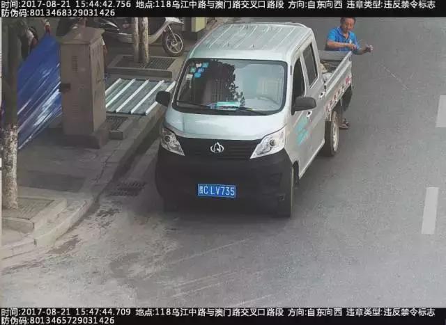 余庆交通违法车辆曝光，这些车“榜上有名”（第六期）