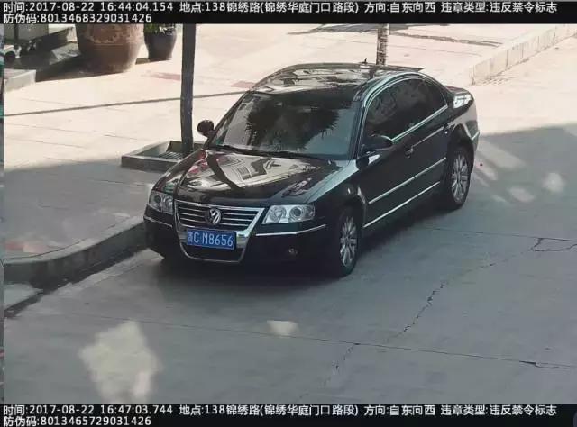 余庆交通违法车辆曝光，这些车“榜上有名”（第六期）