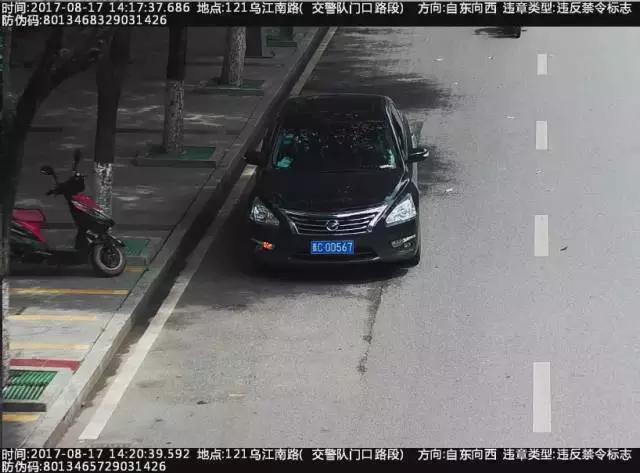 余庆交通违法车辆曝光，这些车“榜上有名”（第六期）