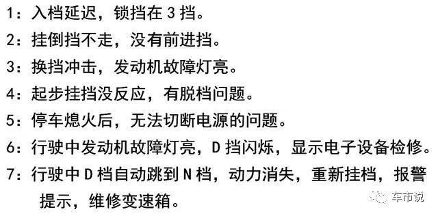 汽车变速箱电脑坏了只能换吗？这几款变速箱电脑是可以维修的