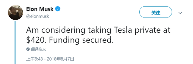 重磅！“钢铁侠”马斯克被起诉欺诈或坐牢！然而这一切只为博她一笑