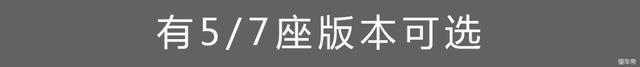 8.79万起，北汽昌河q7上市，外观威猛空间大，开出去有面子！