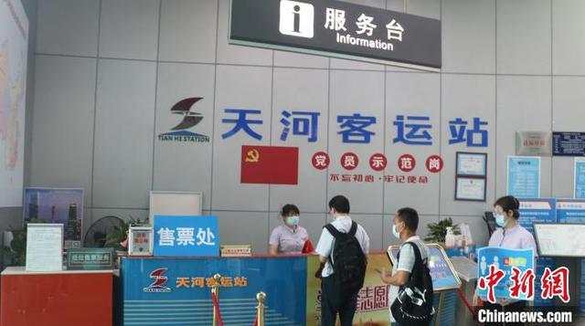广州多个客运站恢复营运 乘车仍需48小时内阴性证明