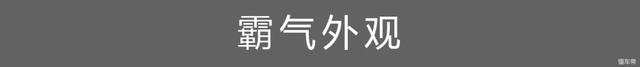 8.79万起，北汽昌河q7上市，外观威猛空间大，开出去有面子！