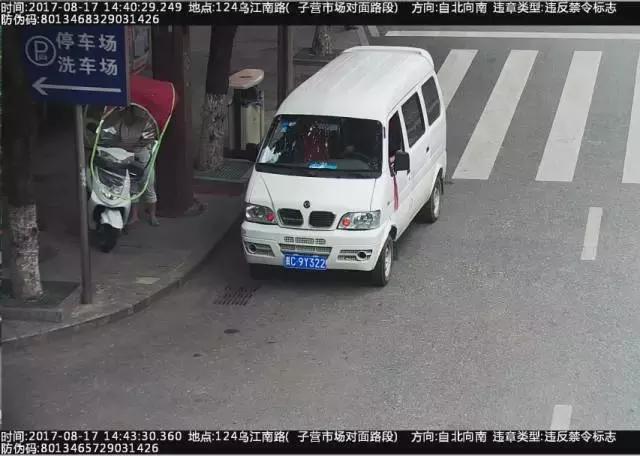 余庆交通违法车辆曝光，这些车“榜上有名”（第六期）