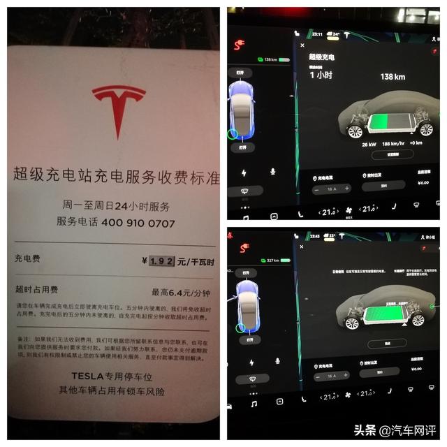 有趣的灵魂万里挑一 体验国产特斯拉Model3 自动驾驶是突出亮点