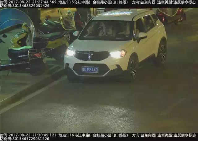 余庆交通违法车辆曝光，这些车“榜上有名”（第六期）