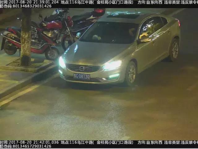 余庆交通违法车辆曝光，这些车“榜上有名”（第六期）