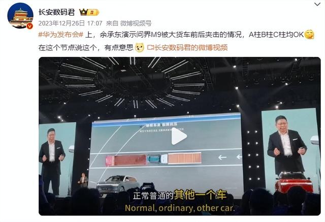 李想，别破防，先卖车