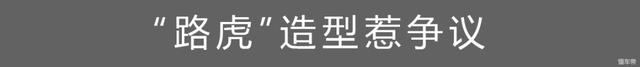 8.79万起，北汽昌河q7上市，外观威猛空间大，开出去有面子！