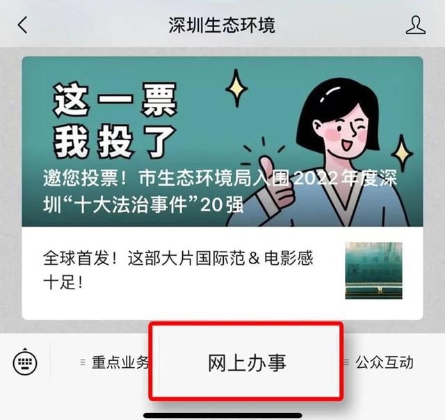 外地车辆如何转入深圳？来看攻略！