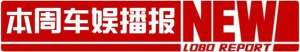 特斯拉召回28万辆汽车(特斯拉召回110万辆汽车，不给刹车失灵背锅？)