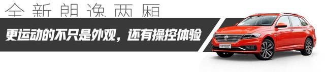 13.39万起！试驾大众新款“神车”，后备厢可塞冰箱