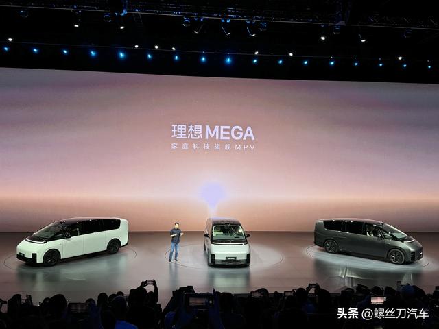 理想MEGA凭什么卖55.98万元？？？