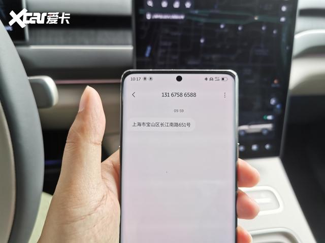 体验蔚来手机NIO Phone 竟然比遥遥领先还有性价比？