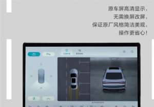汽车纯正用品(比亚迪汽车纯正用品360全景影像配件即将上市，揭秘三款适配车)