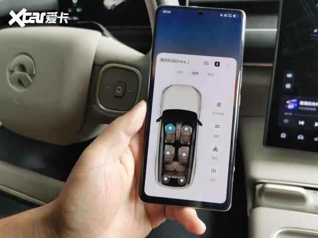 体验蔚来手机NIO Phone 竟然比遥遥领先还有性价比？