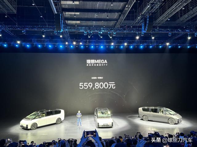 理想MEGA凭什么卖55.98万元？？？