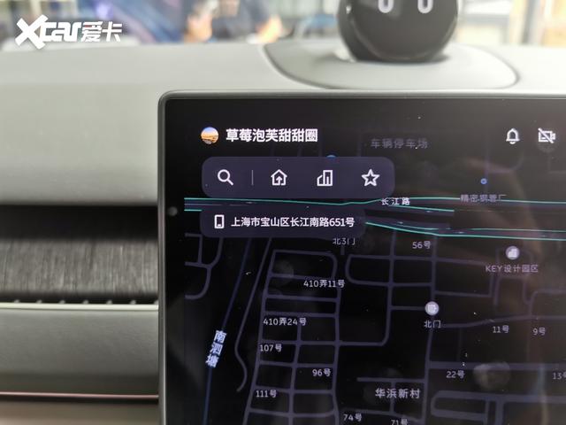 体验蔚来手机NIO Phone 竟然比遥遥领先还有性价比？