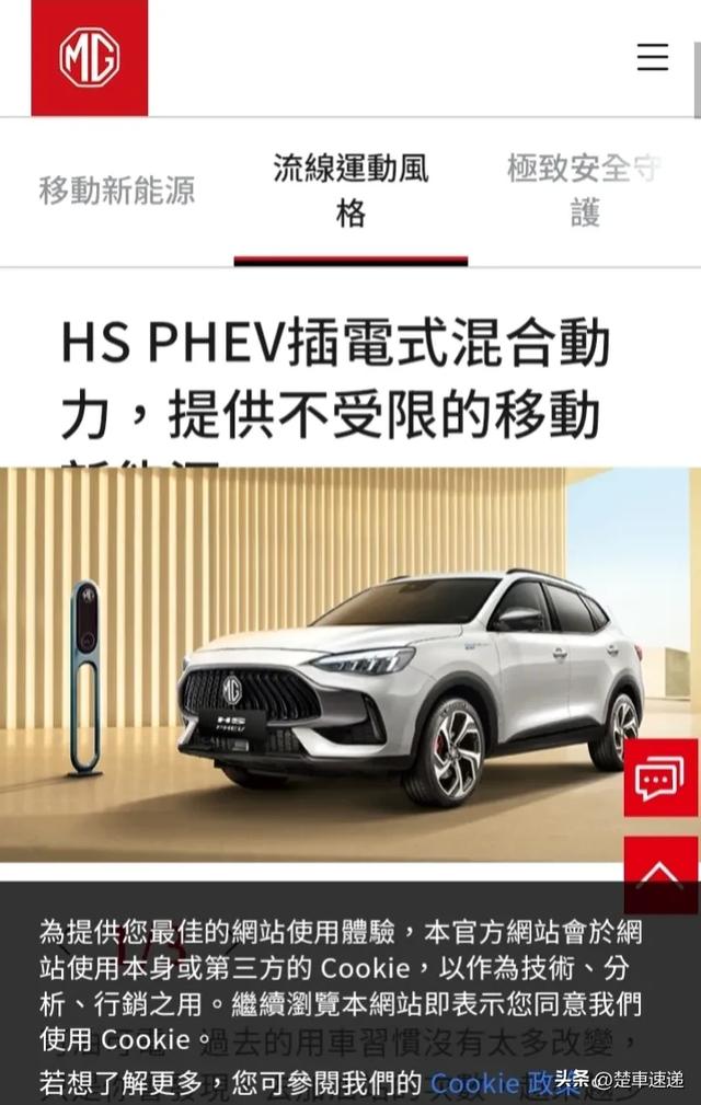 台湾省的中华汽车组装上汽名爵并生产三菱，他和裕隆有什么关系？