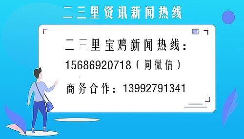 二三里为您盘点近日宝鸡客运逐步恢复情况！这里都全了