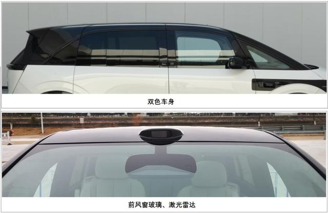 定位全新跨界SUV？极氪MIX申报图曝光