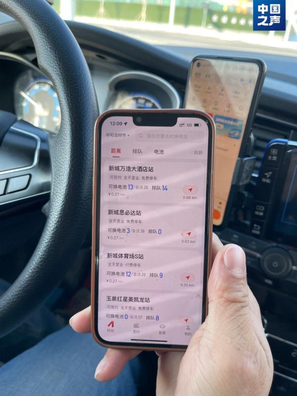 “大雪天，换电等了近10个小时！”内蒙古多地新能源出租车也存在“换电焦虑”