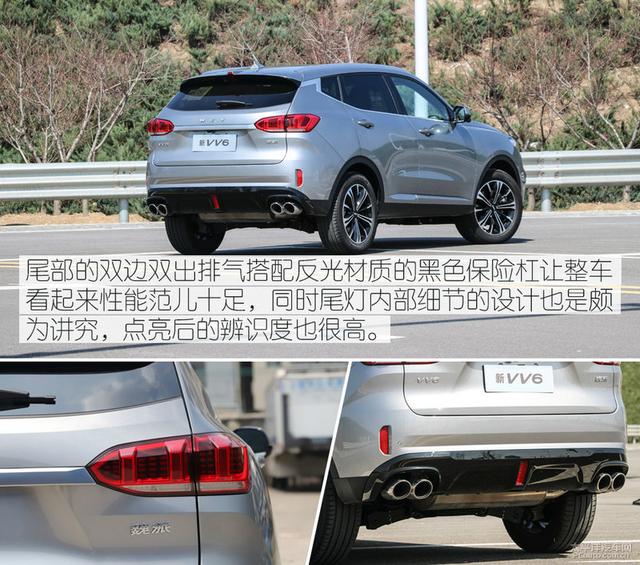 “老搭档”背后的秘密 WEY VV6动力总成解析