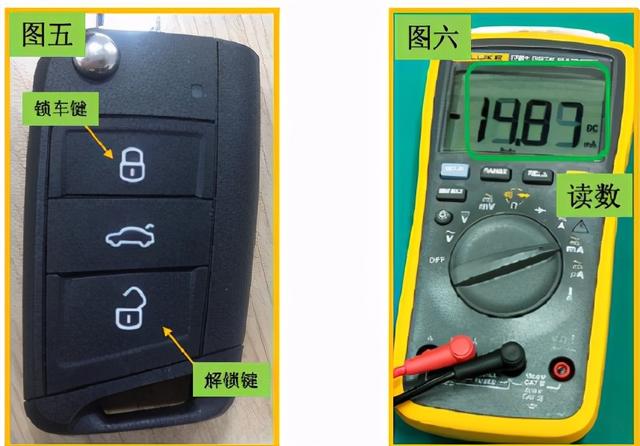 大众品牌车型遥控钥匙亏电或功能问题维修指导