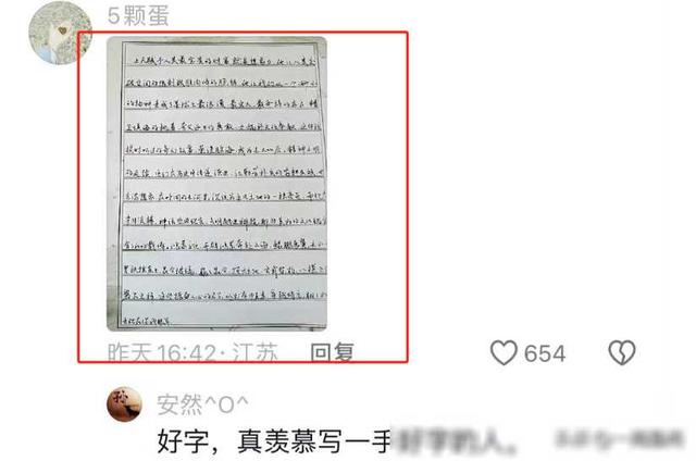 赢麻了！宇辉为华为写的小作文却意外带火汽车销售行业，笑不活了