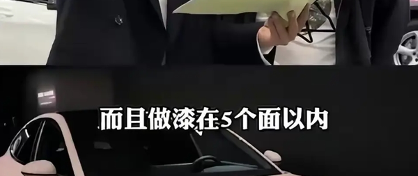 全球首台二手小米SU7成交 车价竟在13万以内 明年提车