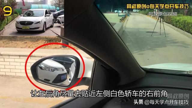 窄路非字型车位，倒车入库技巧，特别适合新手学习