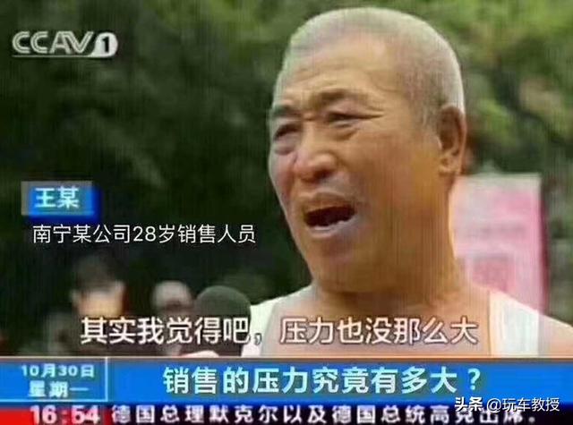 汽车销售自述：买车这样砍价，销售看了你都怕！