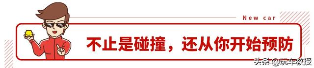 中保研测试最优秀的20款车，日系占8款！日系车这么牛了？