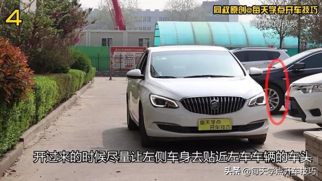 窄路非字型车位，倒车入库技巧，特别适合新手学习