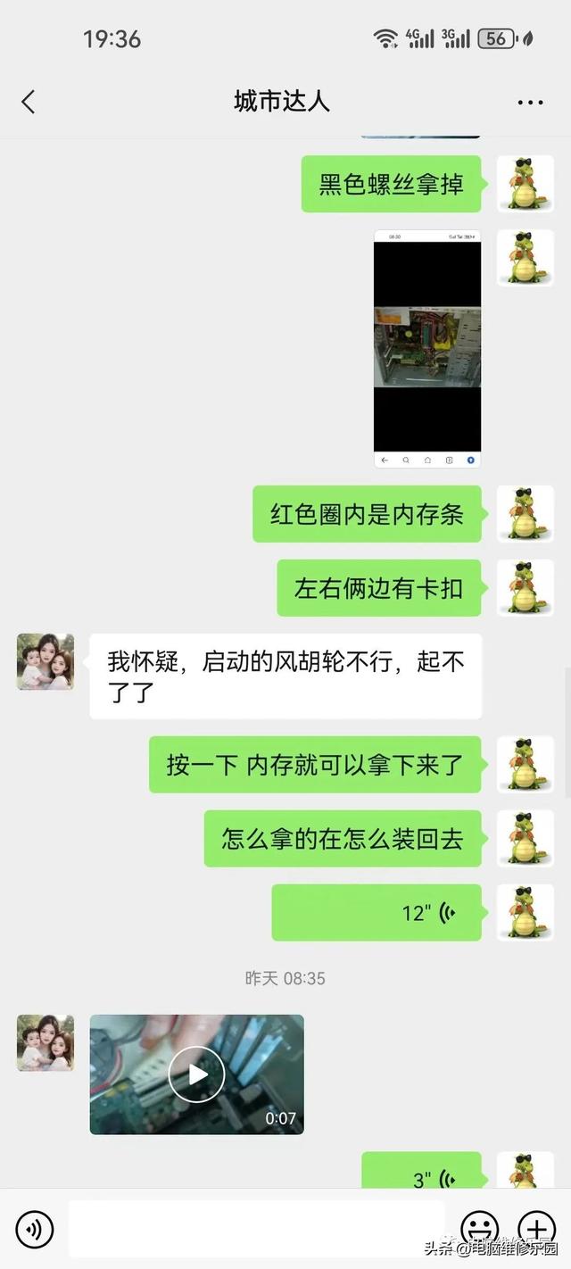 电脑长时间不用，通电后风扇一转一停的故障