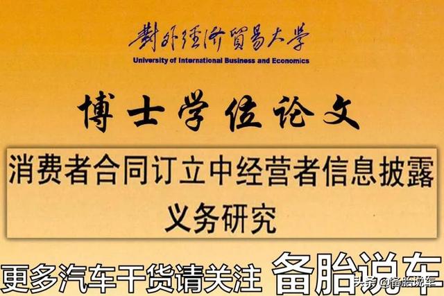 去4S店买车，想底价成交，先看看老司机的砍价技巧！太全面了