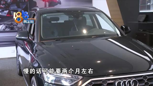 正在办手续提车，“奥迪”4S店里被剐蹭